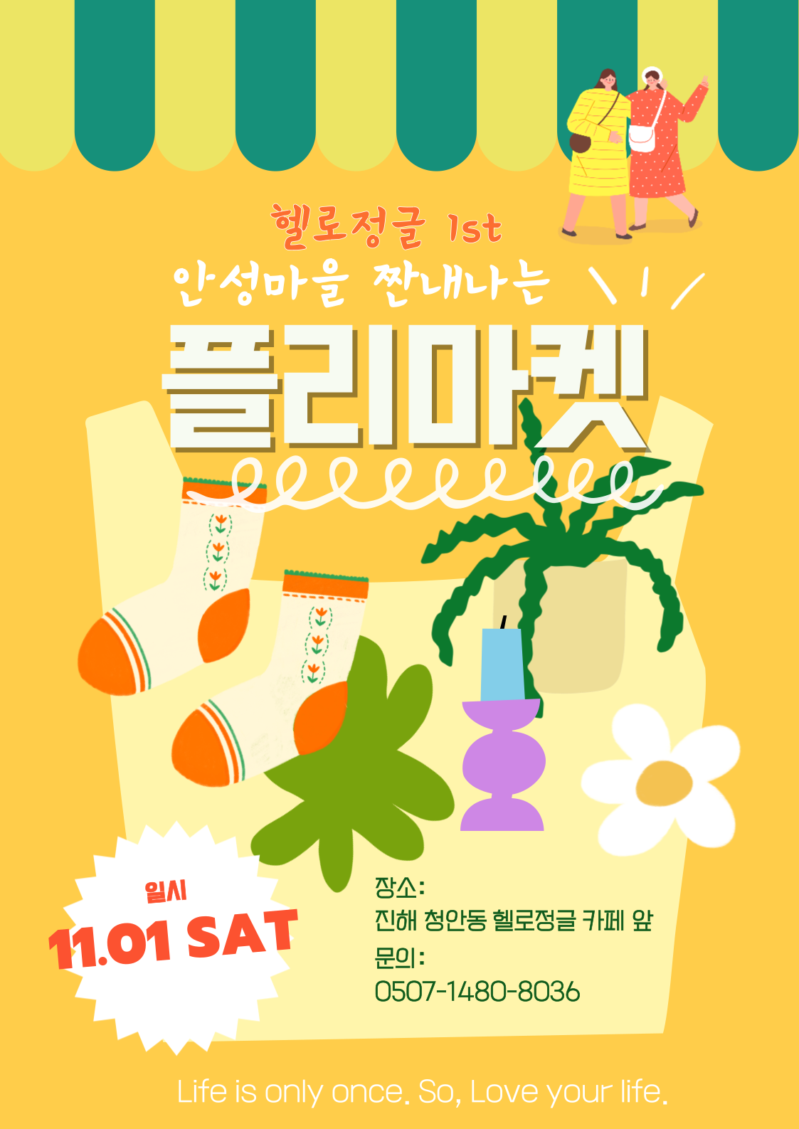 이벤트 이미지